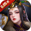 极限16-0.05折三国暴爽版