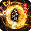 梦幻传奇-千年沉默福利版