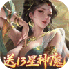 止戈之战-0.1折放置三国神魔版