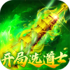 顽石英雄-复古三职业送648充