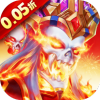 命运战歌-0.05免费无限货币