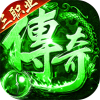 全民祖玛-火龙天天送1000